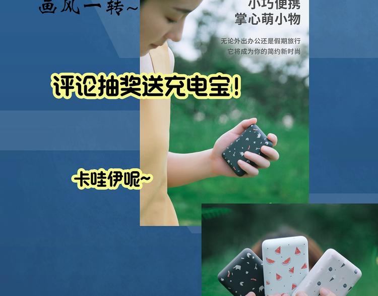 第296话 咚！（终）111