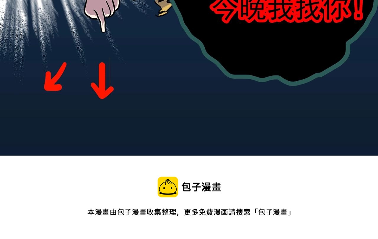 第394话 孤独者们（7）94
