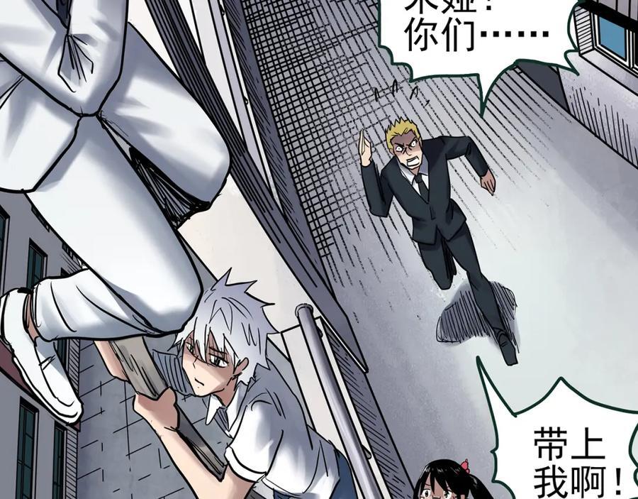 第470话 上身一分钟 【九】17
