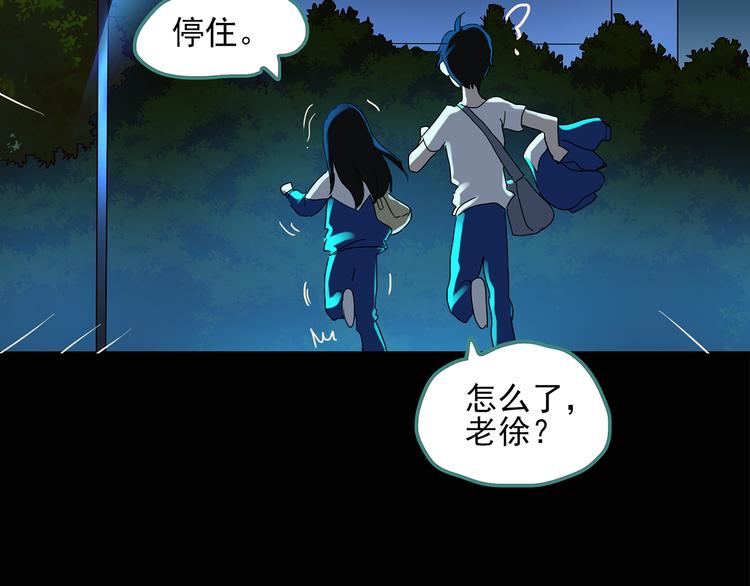 第49话 军训那时我们未认识762