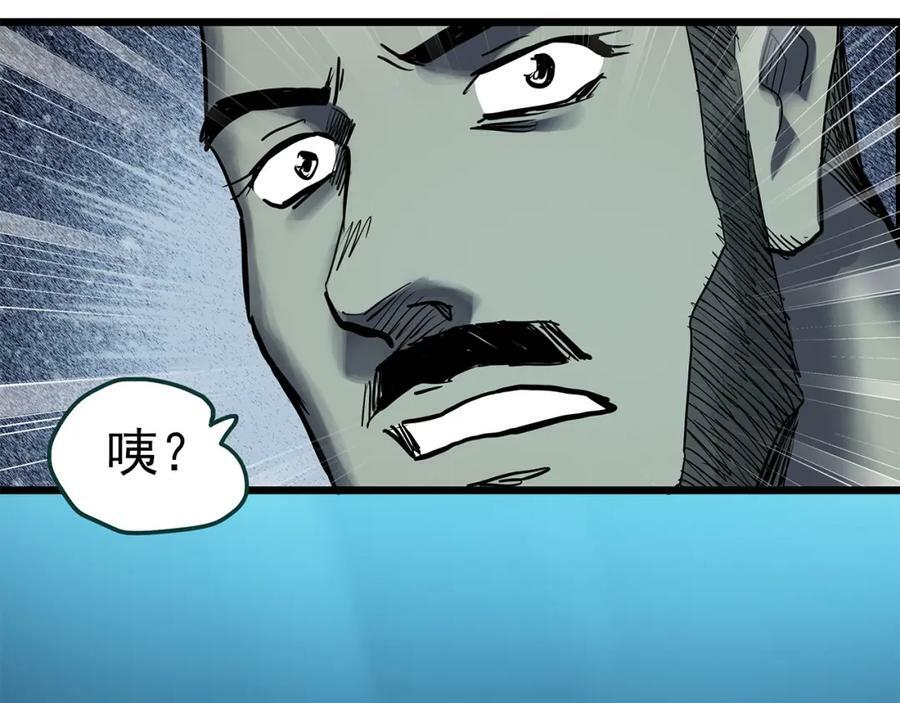第468话 上身一分钟【七】110