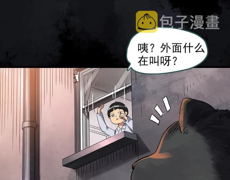 第270话 貂皮大衣 中31