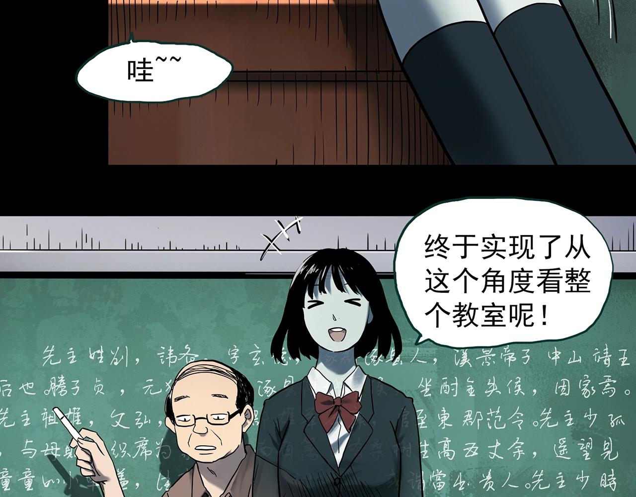 第402话 幽语追凶[4]5