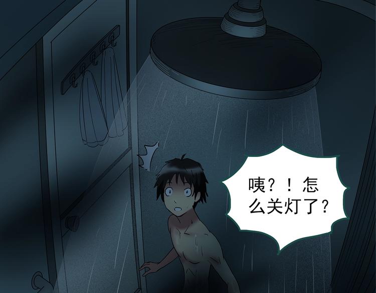 第217话 遗失的记忆（一）63