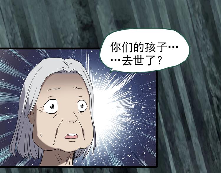 第243话 转世 上34