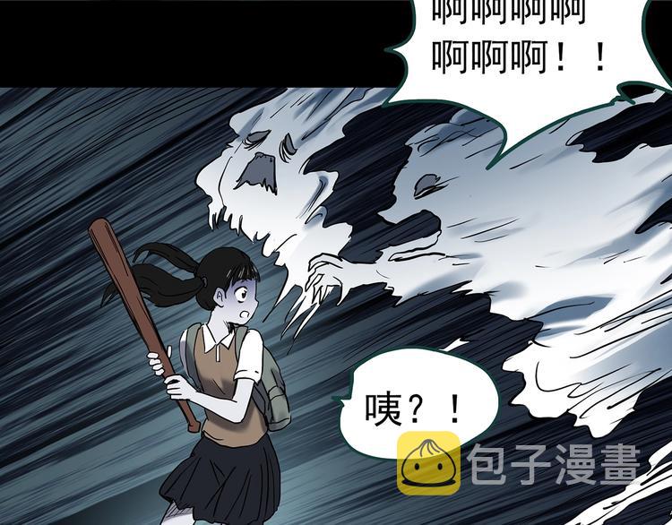 第353话 诡镜·言之罪（终）90