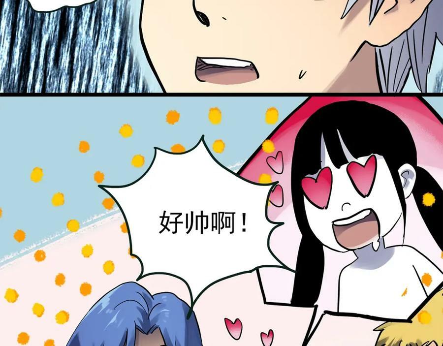 第467话 上身一分钟【五】94