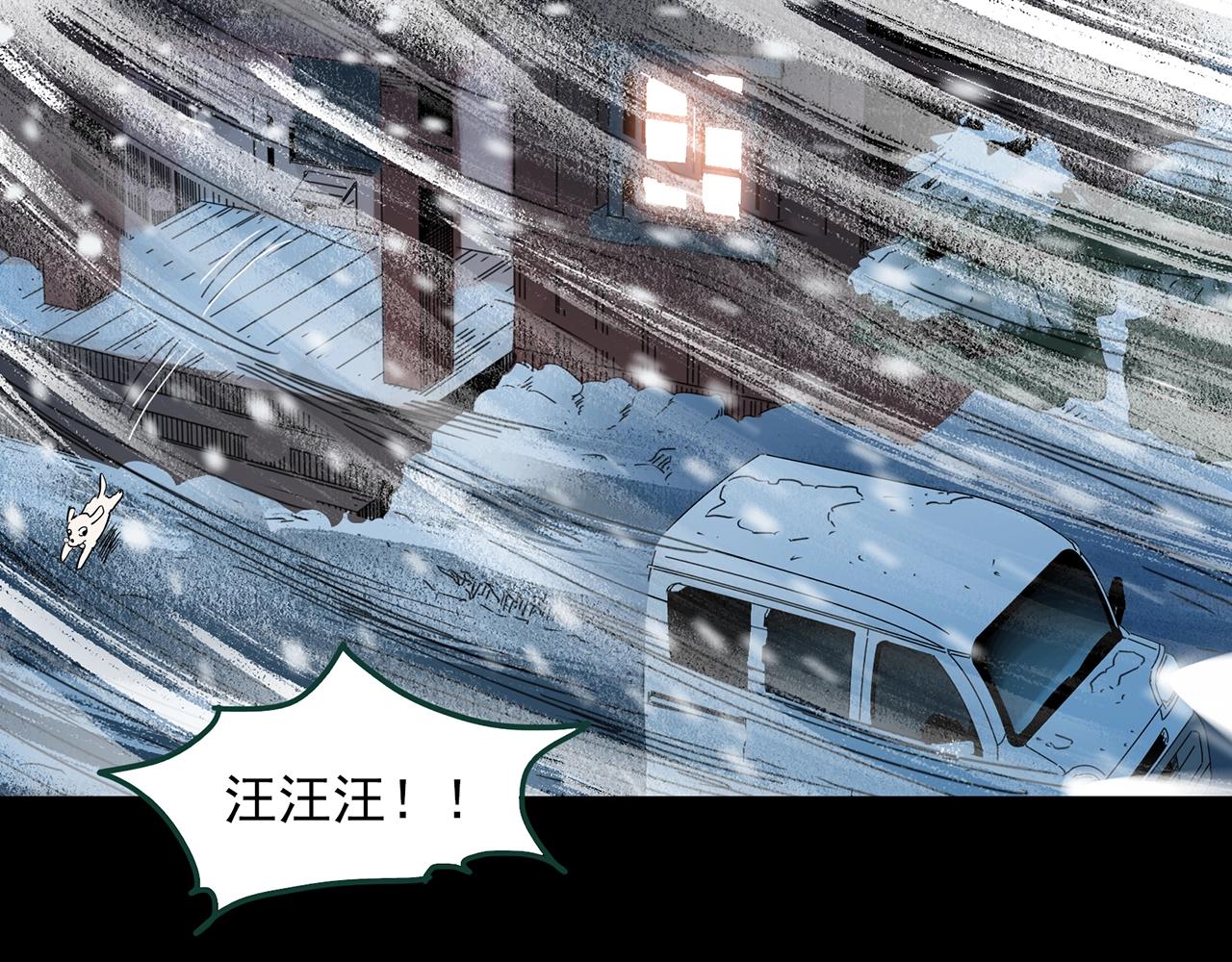 第386话 被下物语（中4）65