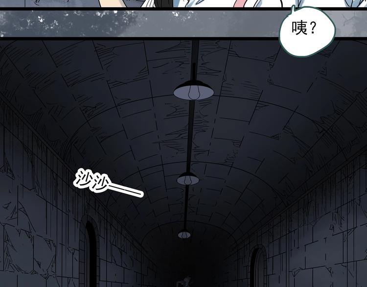 第292话 咚！（11）86