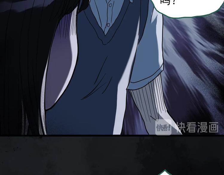第263话 与你同在 下55