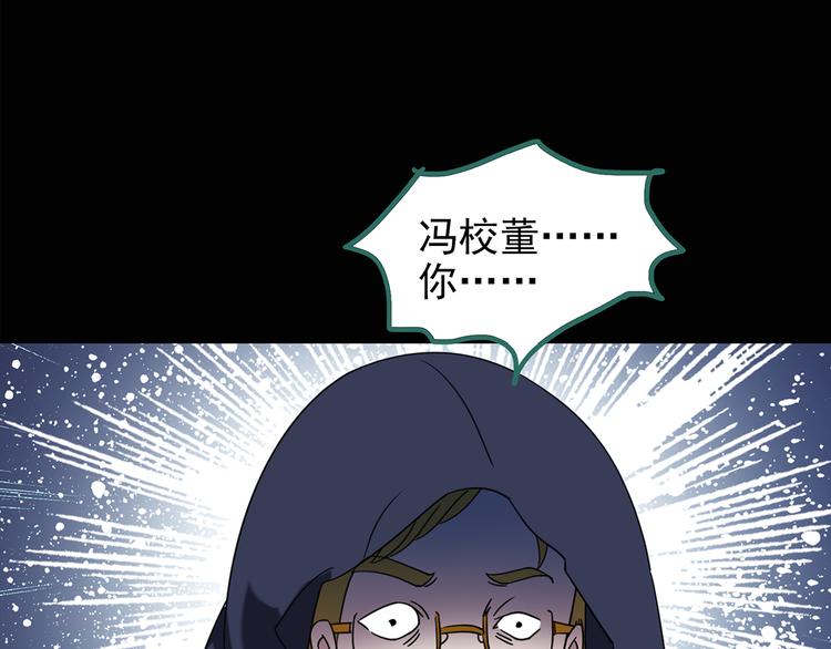 第126话 恶魔献祭 663