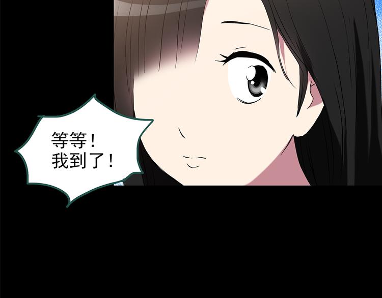 第150话 怪之狗 九39