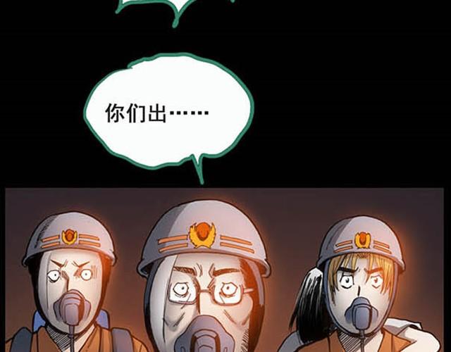 第5话 消防员（上）42