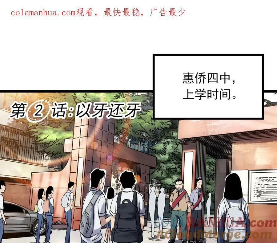 第464话 上身一分钟【二】0