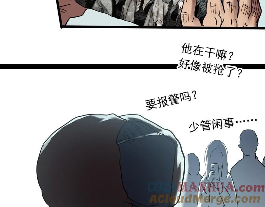 第479话 奇幻夜【老兵的梦】32