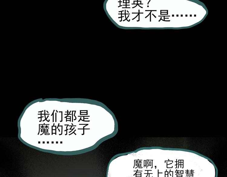 第118话 漂亮头发 中102
