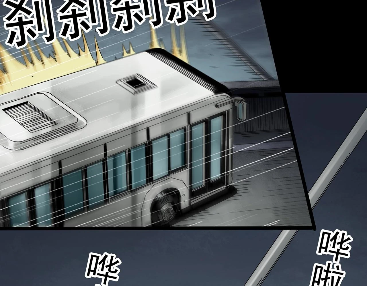 第447话 无头村之面具【下】19