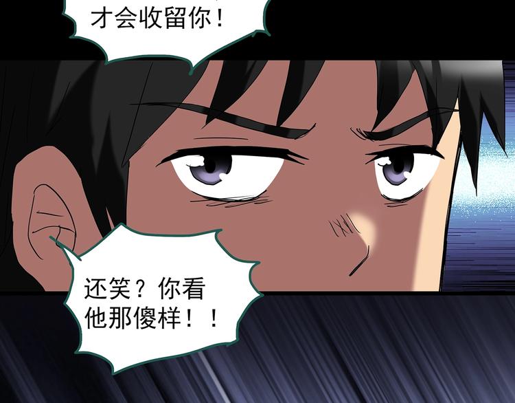 第226话 遗失的记忆（十）18