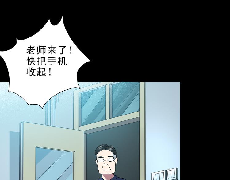 第142话 怪之狗 一12