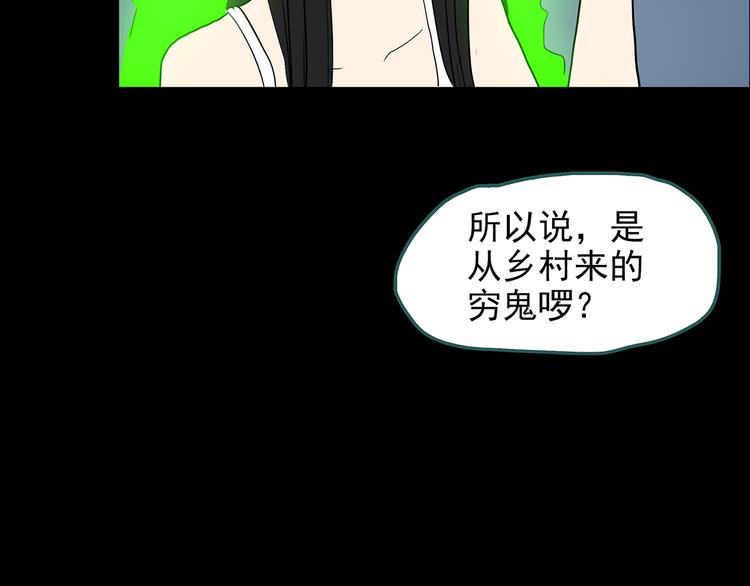 第152话 定制婴儿106