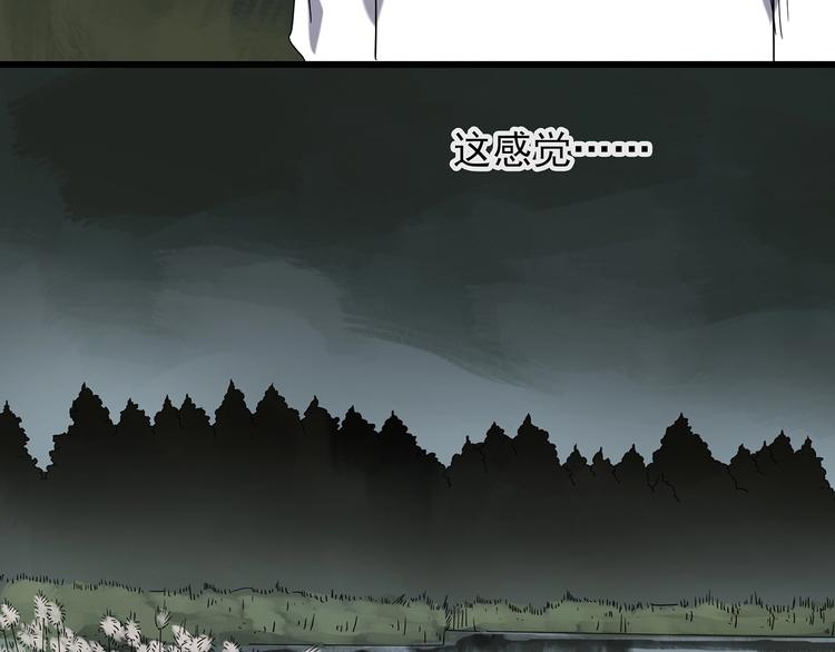 第225话 遗失的记忆（九）12