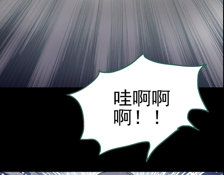 第179话 雾魇怪形 上27