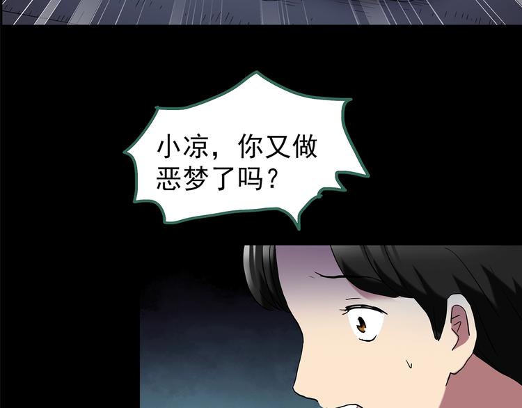 第205话 梦之舞人 （下）45