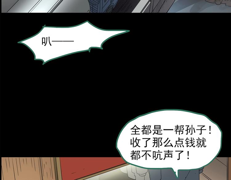 第202话 山间洗衣店（上）93
