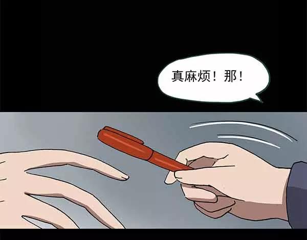 第24话 人工智能Ⅲ（中）34