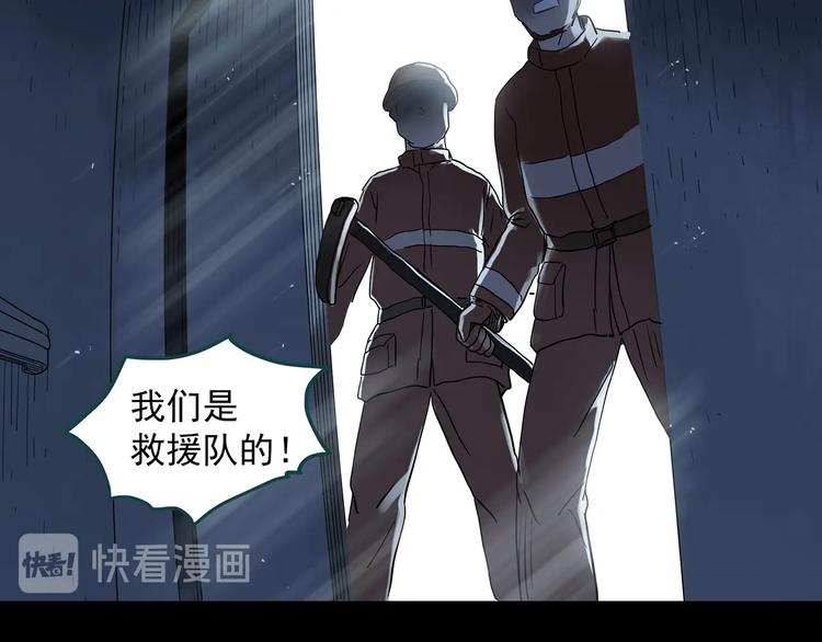 第307话 丑男（四）31