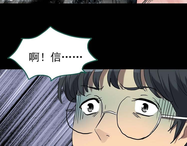第244话 转世 中65