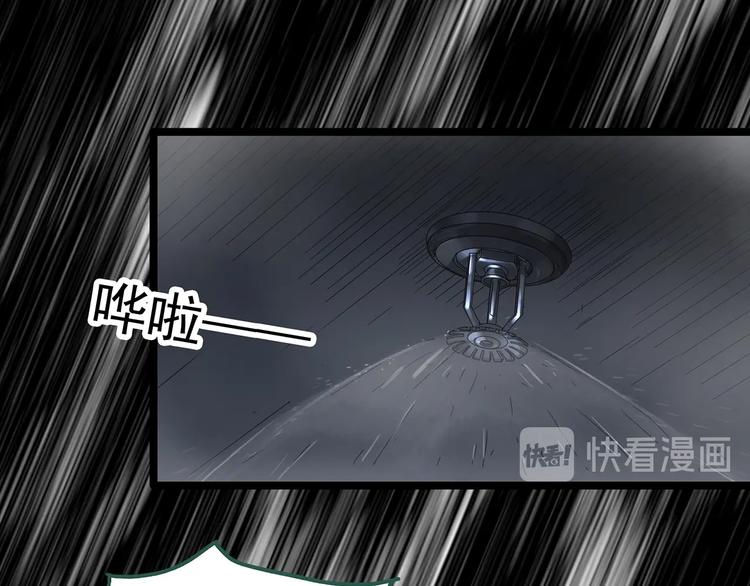 第296话 咚！（终）4