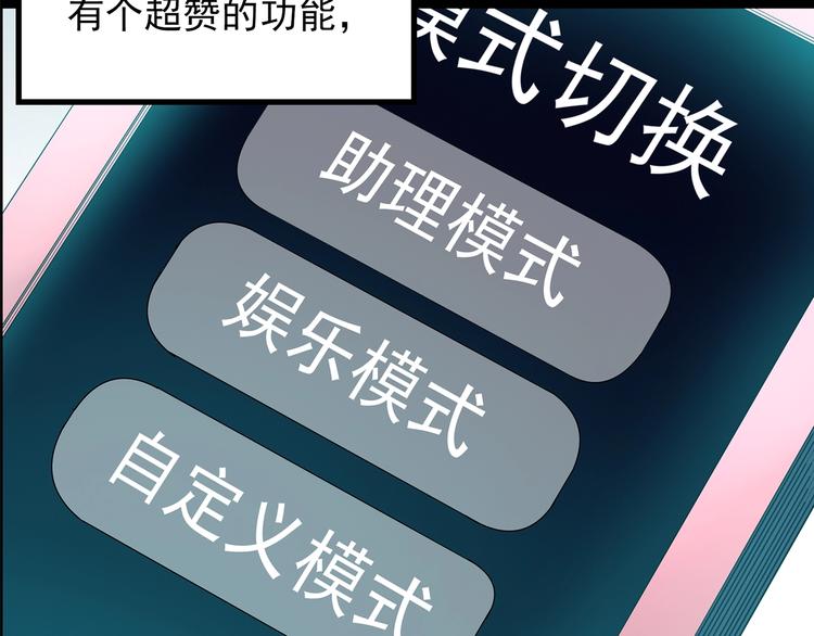 第199话 夺命rori 上20