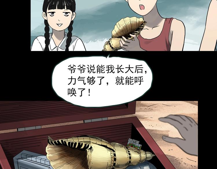 第369话 约定（上）11