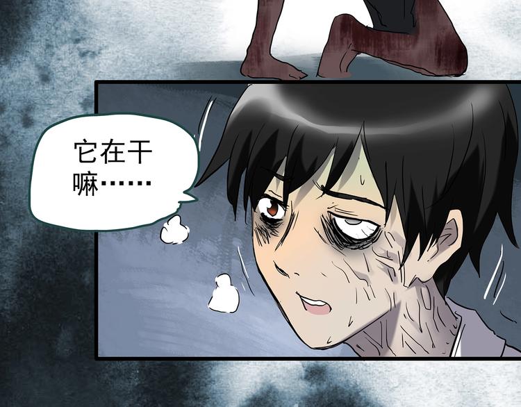 第230话 AR惊魂 中三76