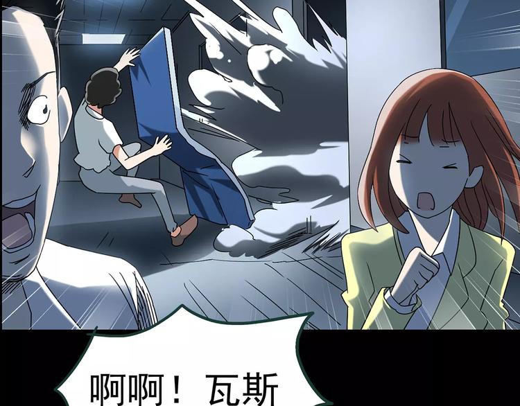 第86话 小怪奇两则289