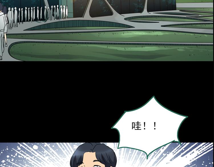 第191话 实现梦想81