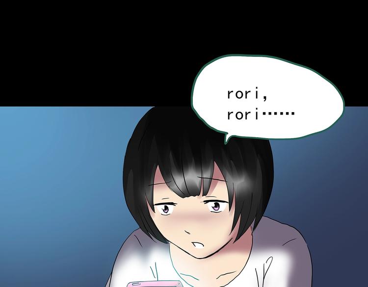 第200话 夺命rori 中77