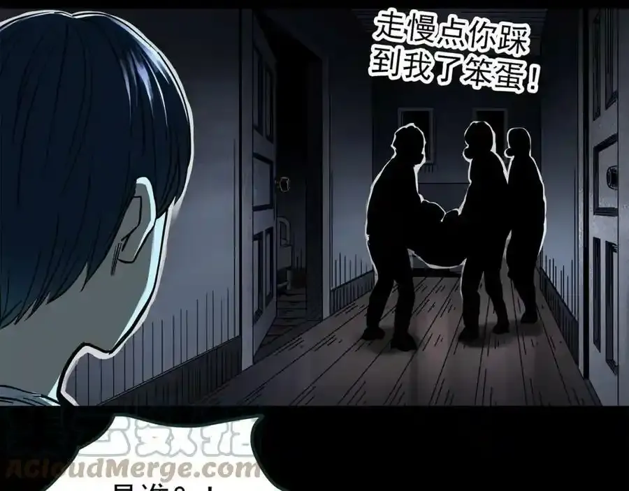 第443话 无头村之怪菇【上】76