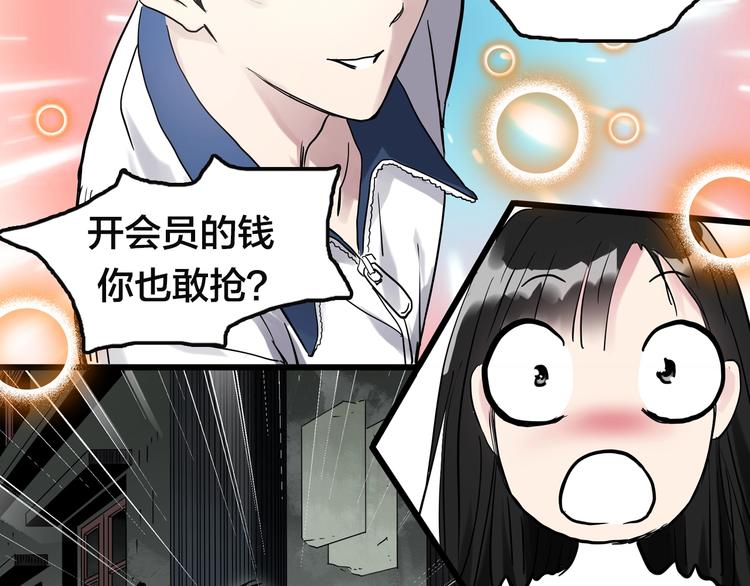 第278话 等候恋人（ 6）84
