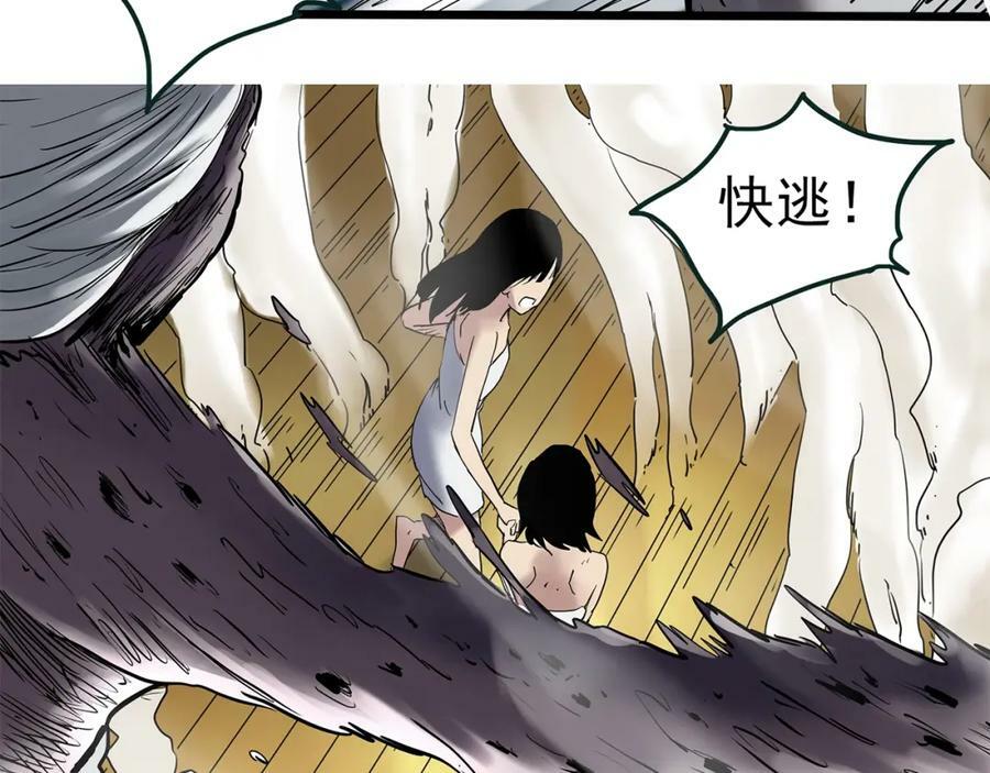 第458话 姐妹会【下】89