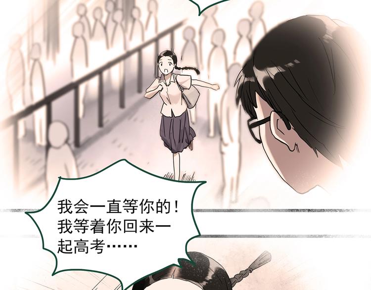 第281话 守护恋人 结局篇34