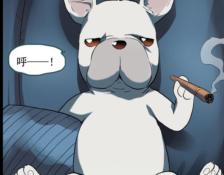 第144话 怪之狗 三102