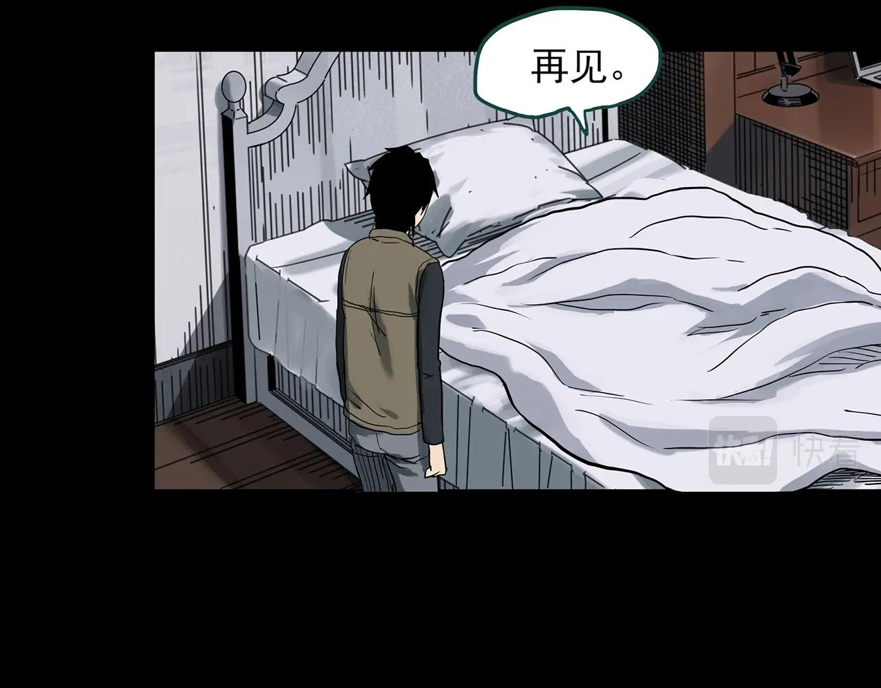 第384话 被下物语（中2）88