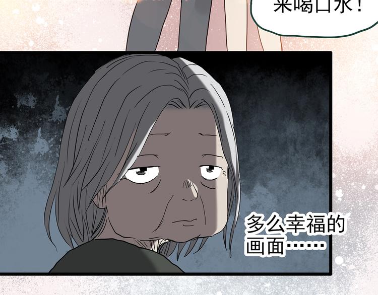 第249话 转世 中六102