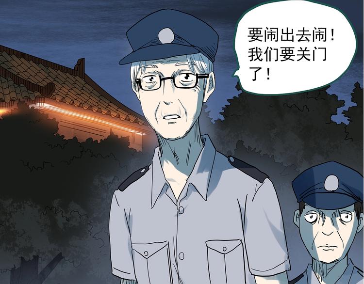 第280话 等候恋人（8）71