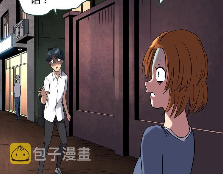 第251话 预言梦73