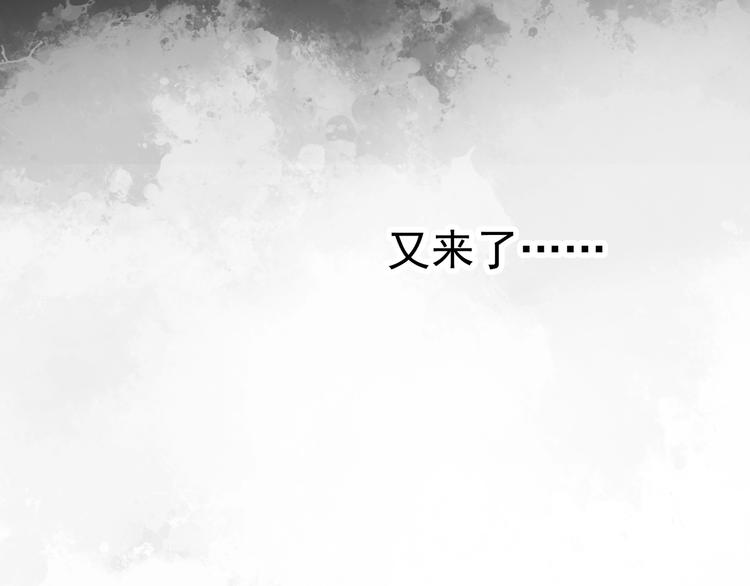 第259话 小怪奇归来之人25
