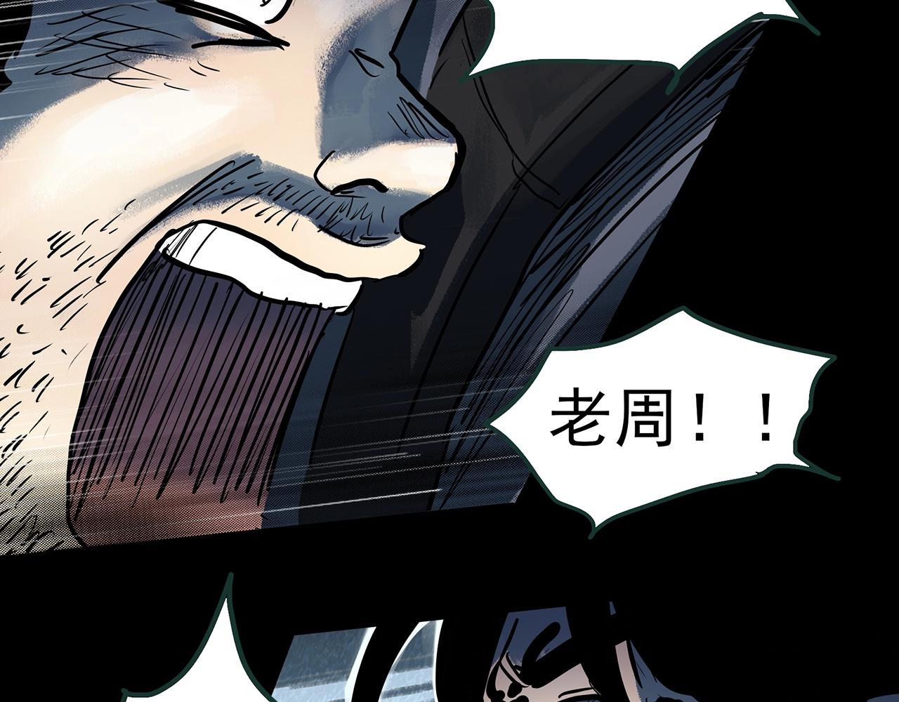 第437话 死丘之千人殉【下】52