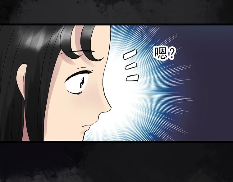 第256话 未来丈夫 上82